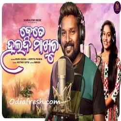 Kete Haldi Makhucha Go 2